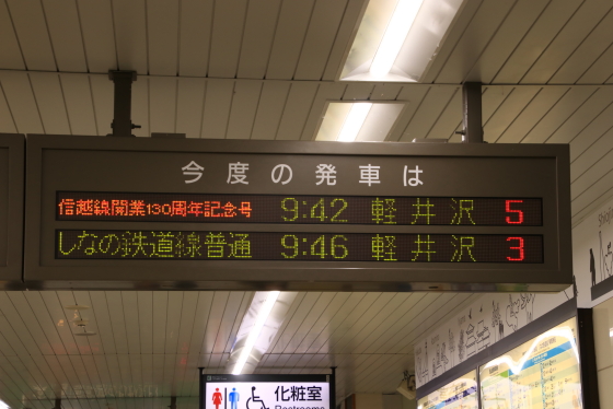 【鉄道部品】189系座席案内板 鉄道部品 案内板 鉄道部品】189系座席案内板 鉄道部品】189系座席