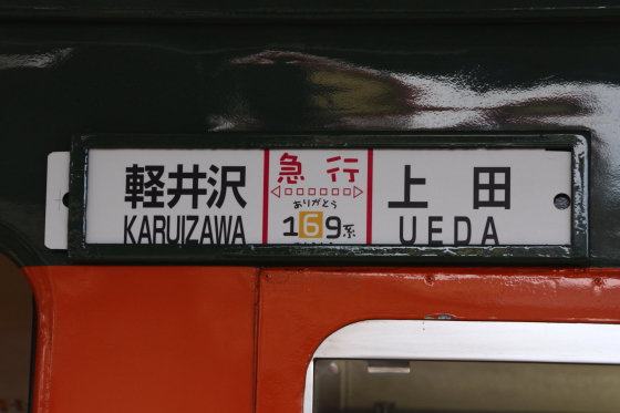 イメージ 6
