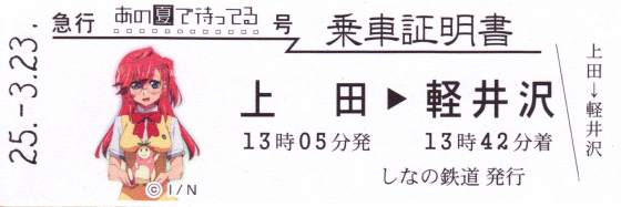 イメージ 9