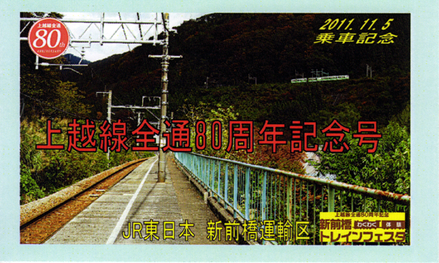 イメージ 6