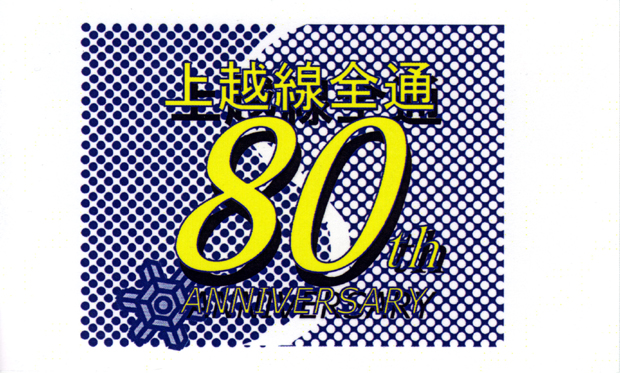 イメージ 7