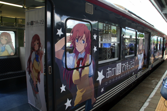 イメージ 2