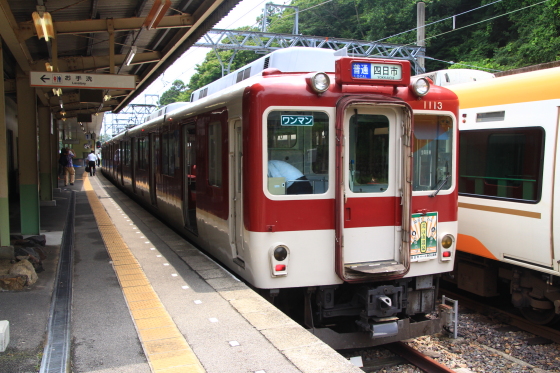 イメージ 11