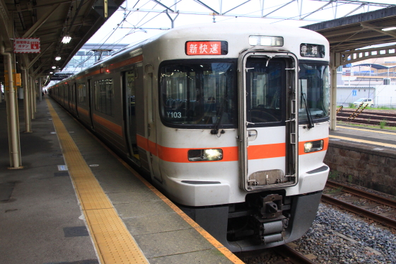イメージ 6