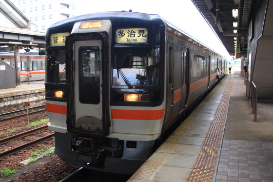 イメージ 8
