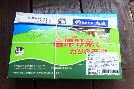 イメージ 3