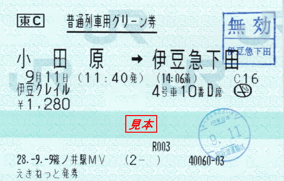 イメージ 12