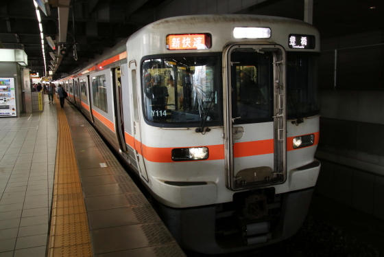 イメージ 17