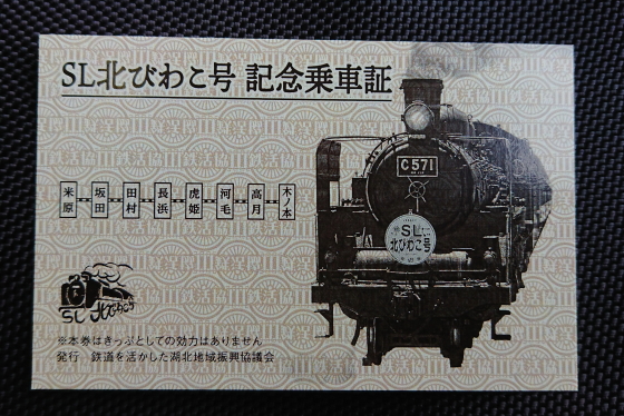イメージ 21