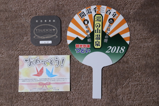 イメージ 22