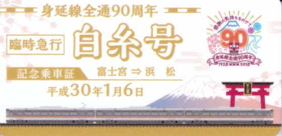 イメージ 18