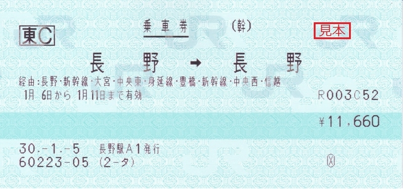 イメージ 19