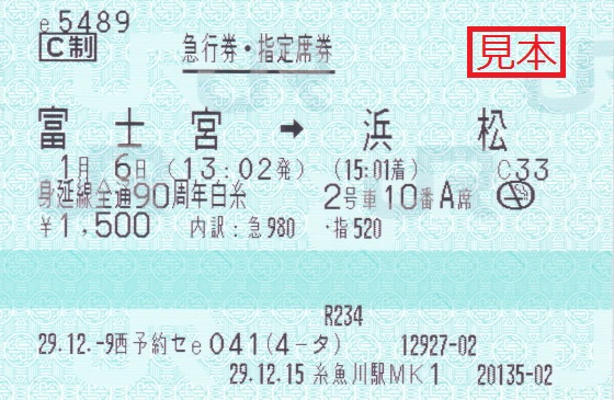 イメージ 20