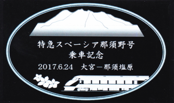 イメージ 13