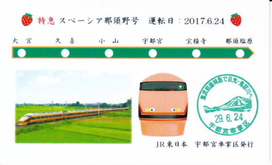 イメージ 14