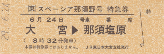 イメージ 15