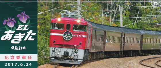 イメージ 16