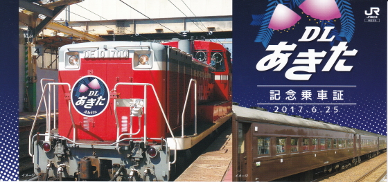 イメージ 17