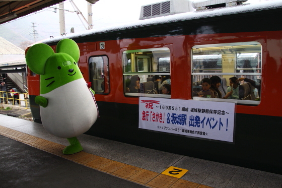 イメージ 4