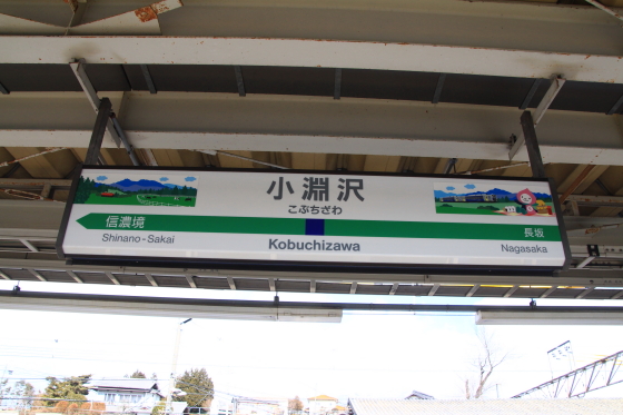 イメージ 7