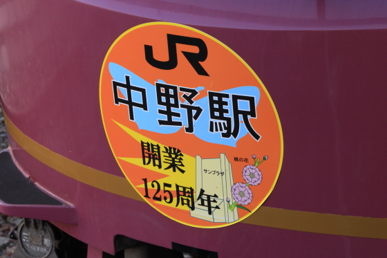 イメージ 2