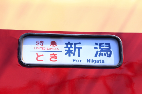 イメージ 7