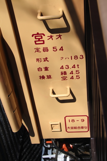 イメージ 8