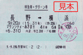 イメージ 6