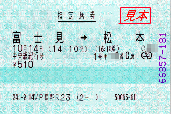 イメージ 2
