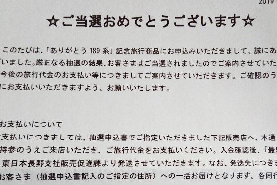イメージ 7