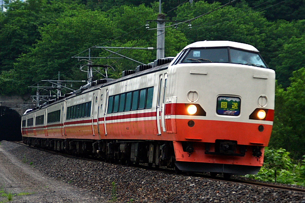 さよなら189系「彩野」 - ガタゴト日誌