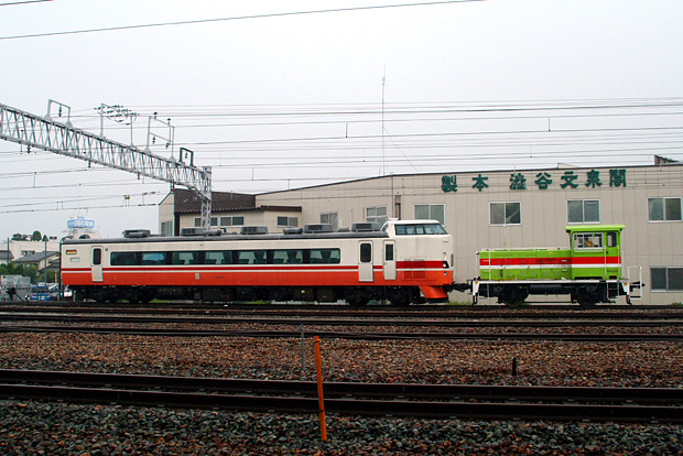 さよなら189系「彩野」 - ガタゴト日誌