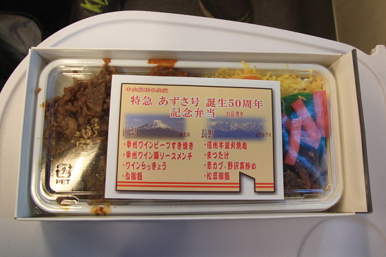 イメージ 5