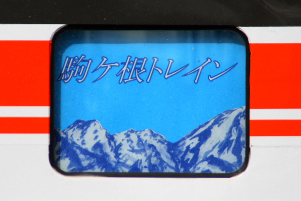 イメージ 5