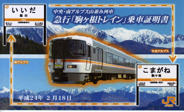 イメージ 6