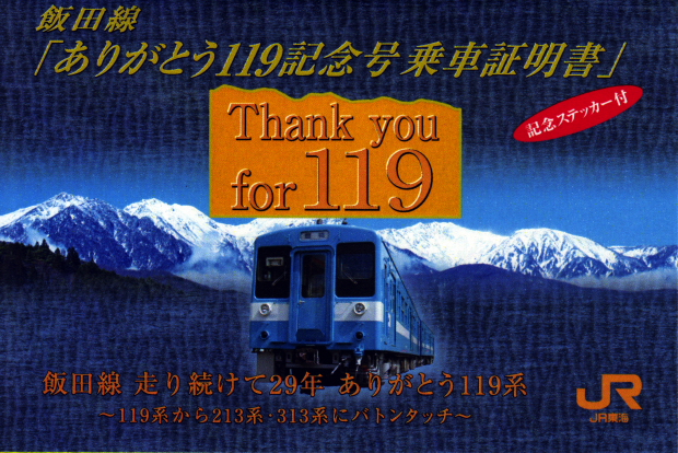 イメージ 5