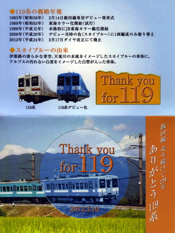 イメージ 6