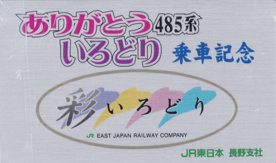 イメージ 25
