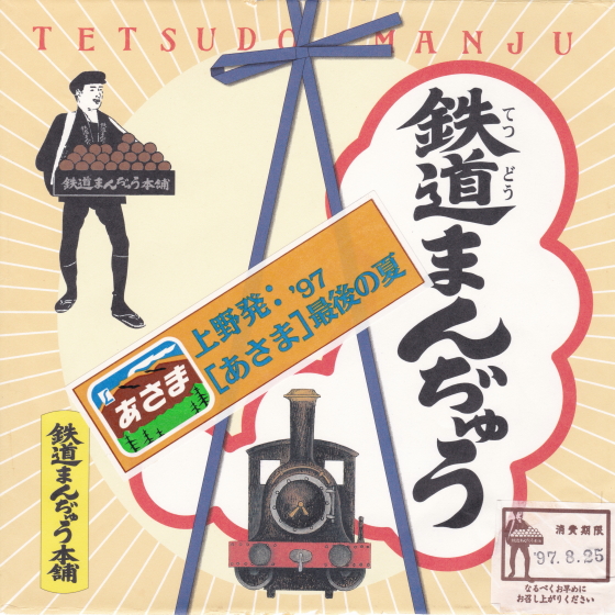 f:id:hyama5071:20190818210748j:plain f:id:hyama5071:20190818210748j:plain