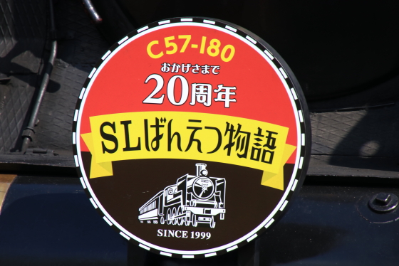 f:id:hyama5071:20190825224112j:plain