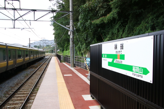 f:id:hyama5071:20190919200033j:plain