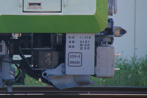 f:id:hyama5071:20190927202808j:plain f:id:hyama5071:20190927202808j:plain