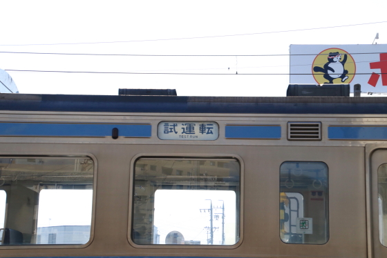 f:id:hyama5071:20190927203325j:plain