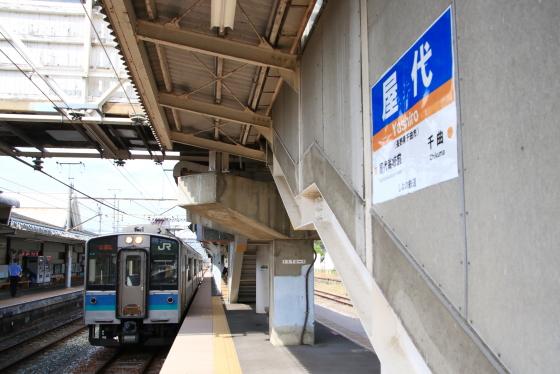 f:id:hyama5071:20191003201032j:plain