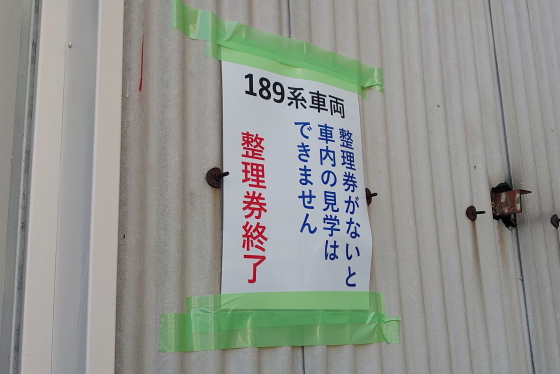 f:id:hyama5071:20191005202152j:plain