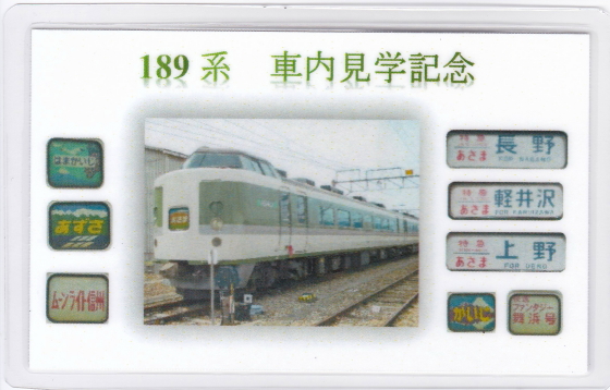 f:id:hyama5071:20191005202203j:plain
