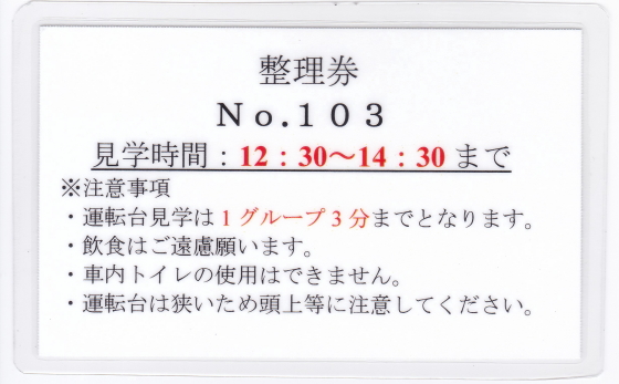 f:id:hyama5071:20191005202214j:plain