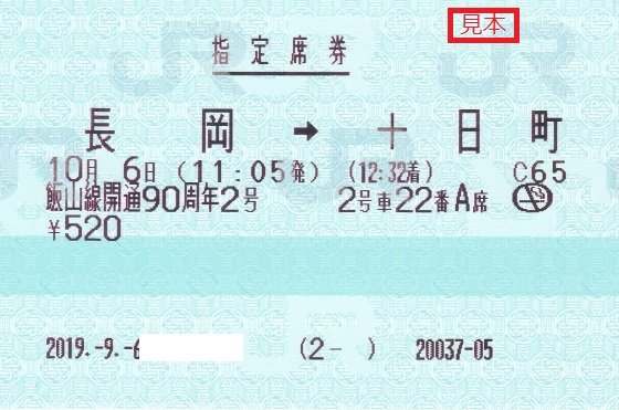 f:id:hyama5071:20191006225744j:plain f:id:hyama5071:20191006225744j:plain