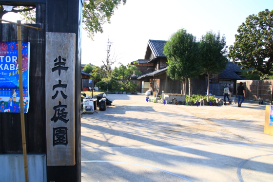 f:id:hyama5071:20191103221406j:plain