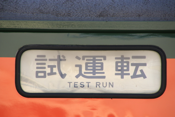 f:id:hyama5071:20191106204511j:plain